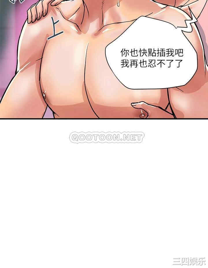 行走费洛蒙