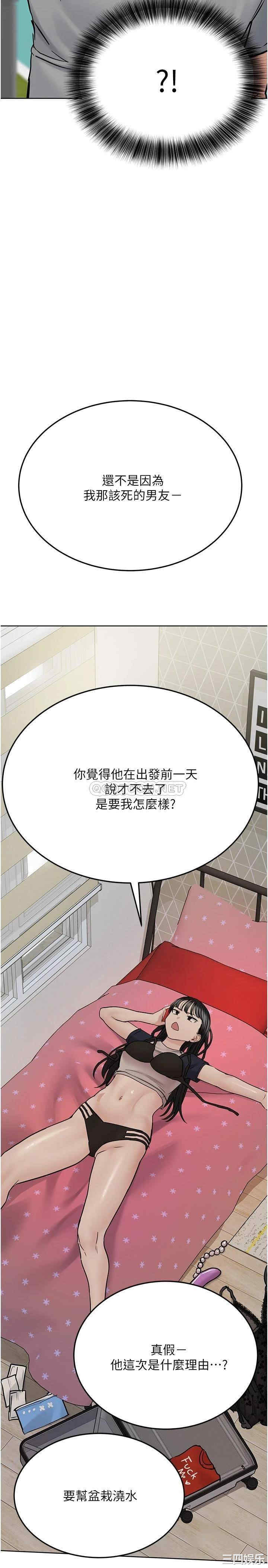 要对妈妈保密唷