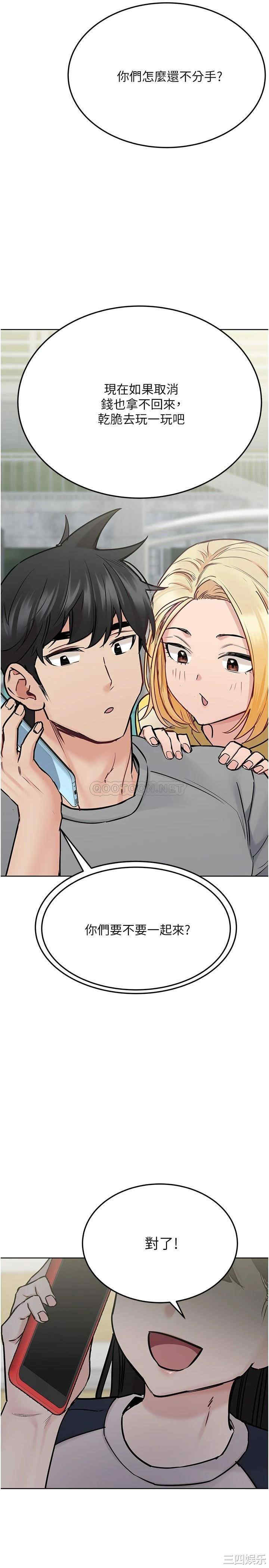 要对妈妈保密唷