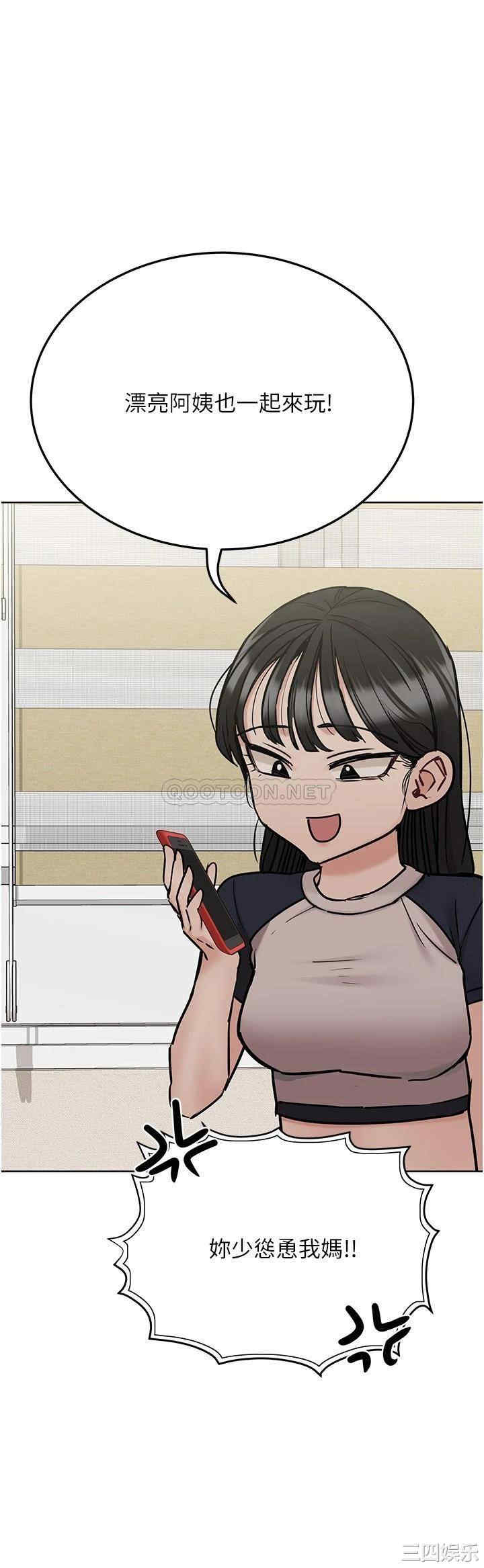 要对妈妈保密唷