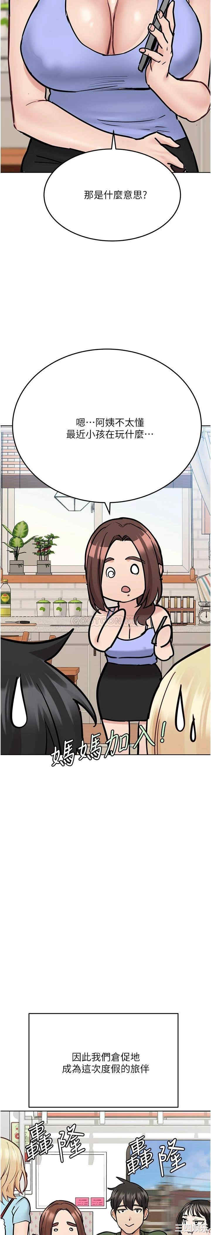 要对妈妈保密唷