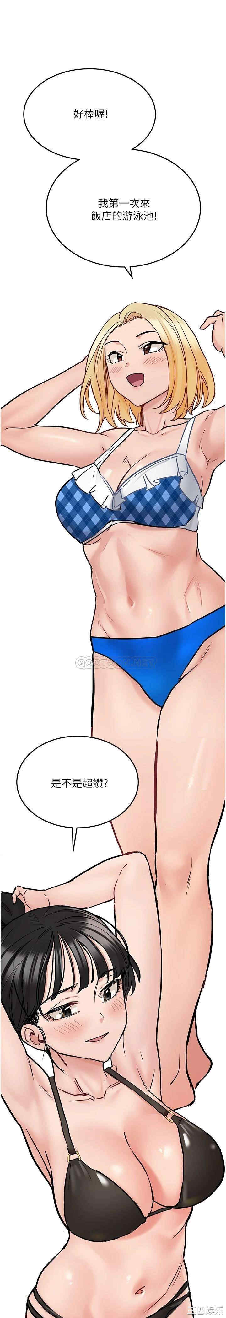 要对妈妈保密唷