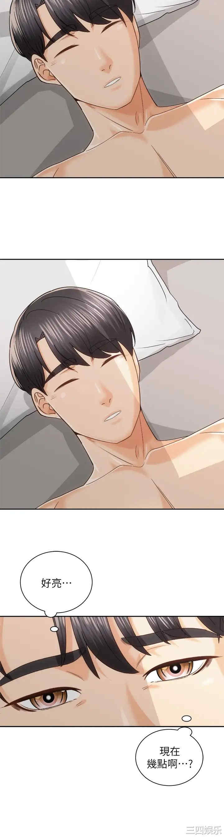 骑乘姿势预备~起!