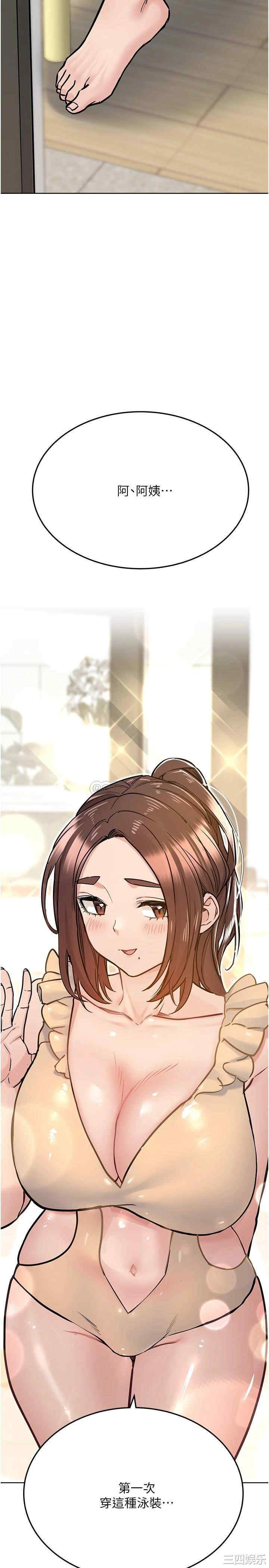 要对妈妈保密唷