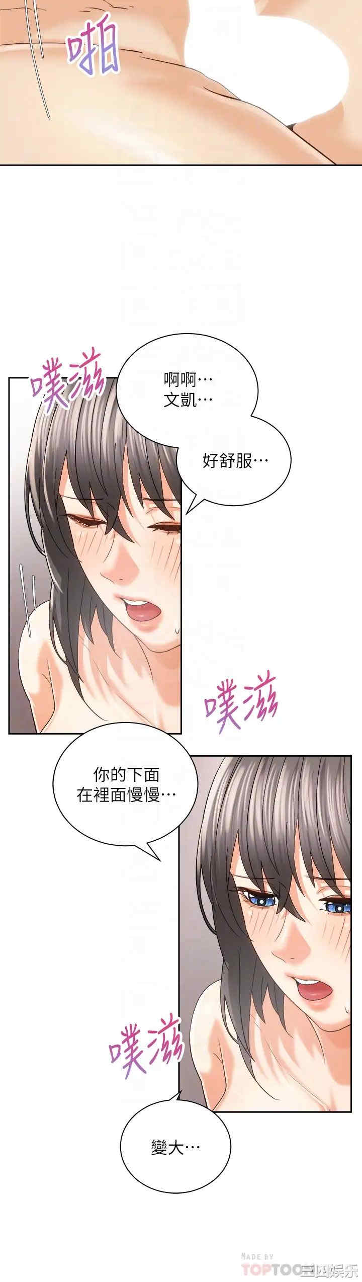 骑乘姿势预备~起!