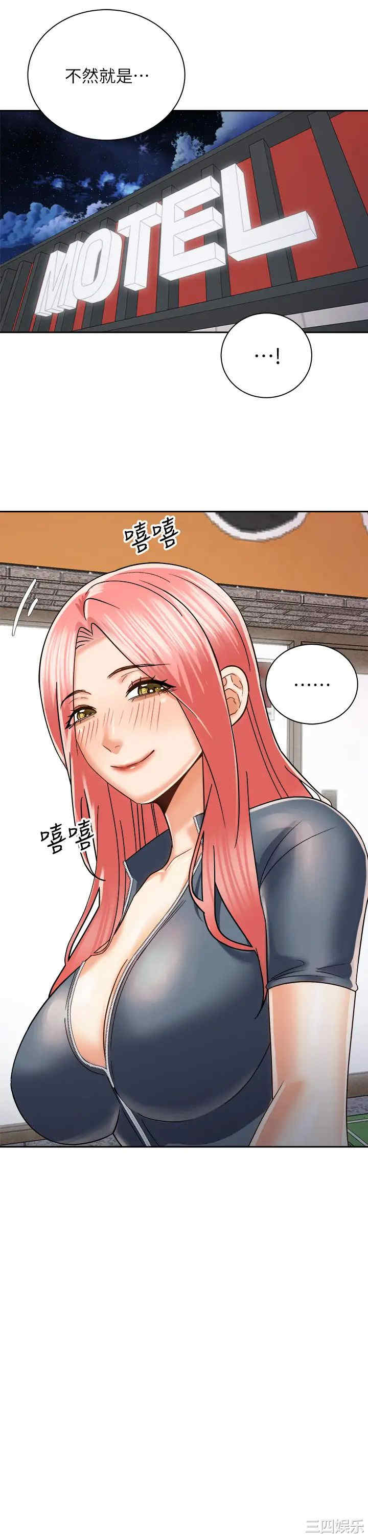 骑乘姿势预备~起!