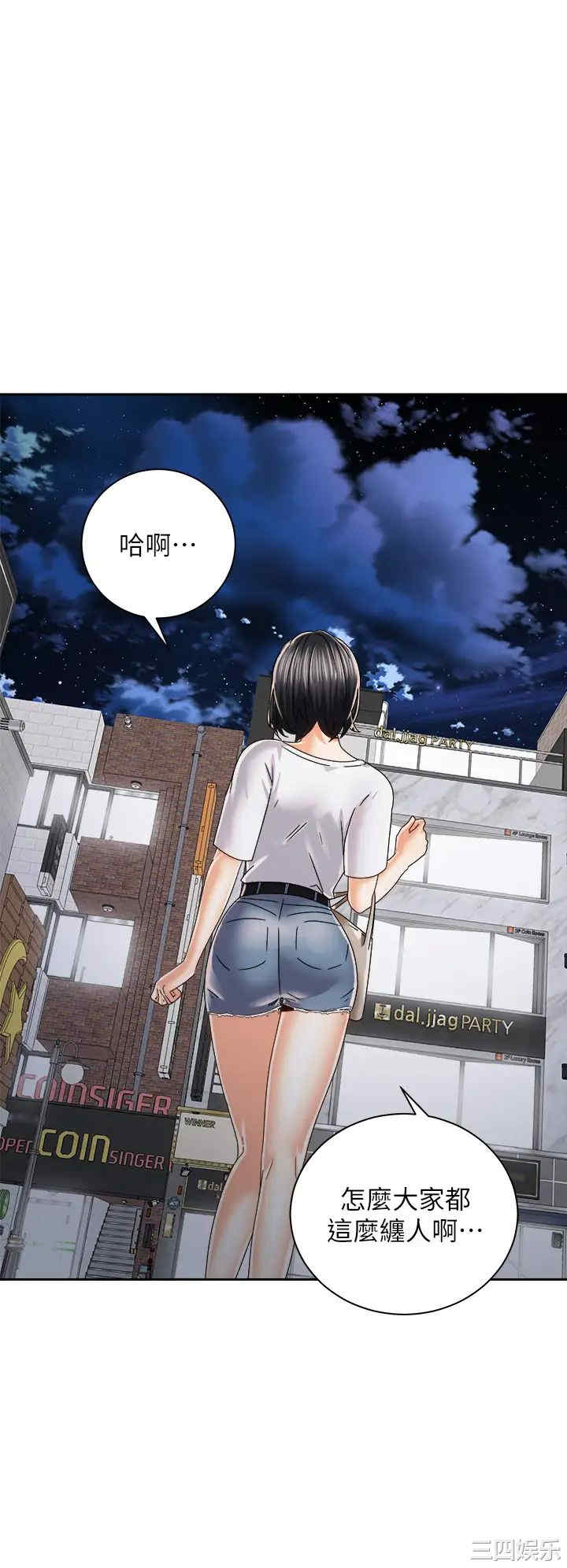 骑乘姿势预备~起!