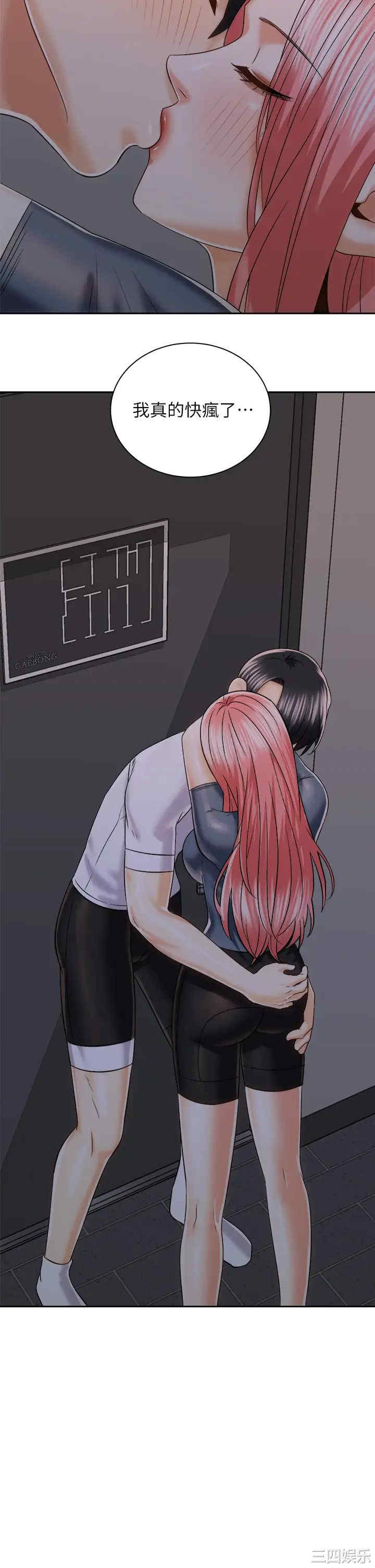 骑乘姿势预备~起!