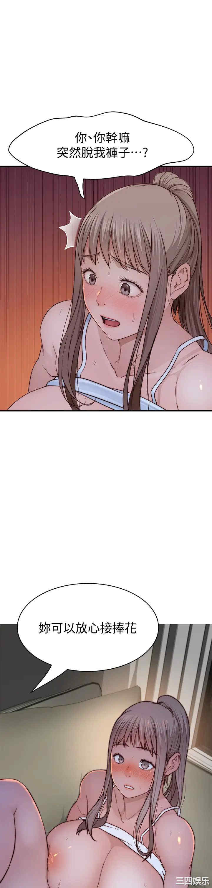 我们的特殊关系