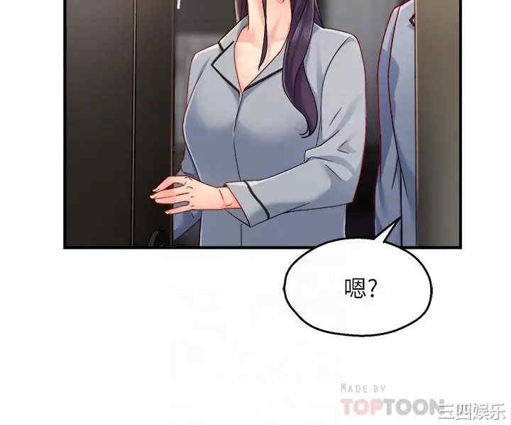 霸道主管要我IN