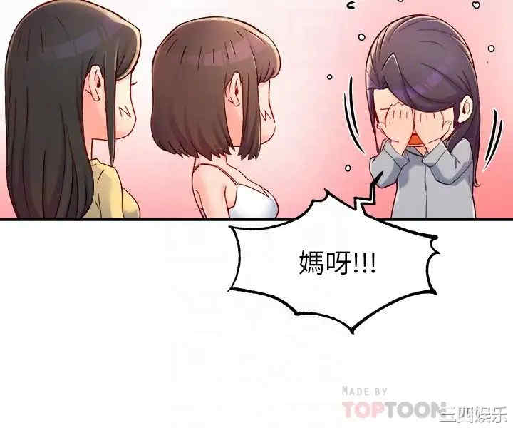 霸道主管要我IN