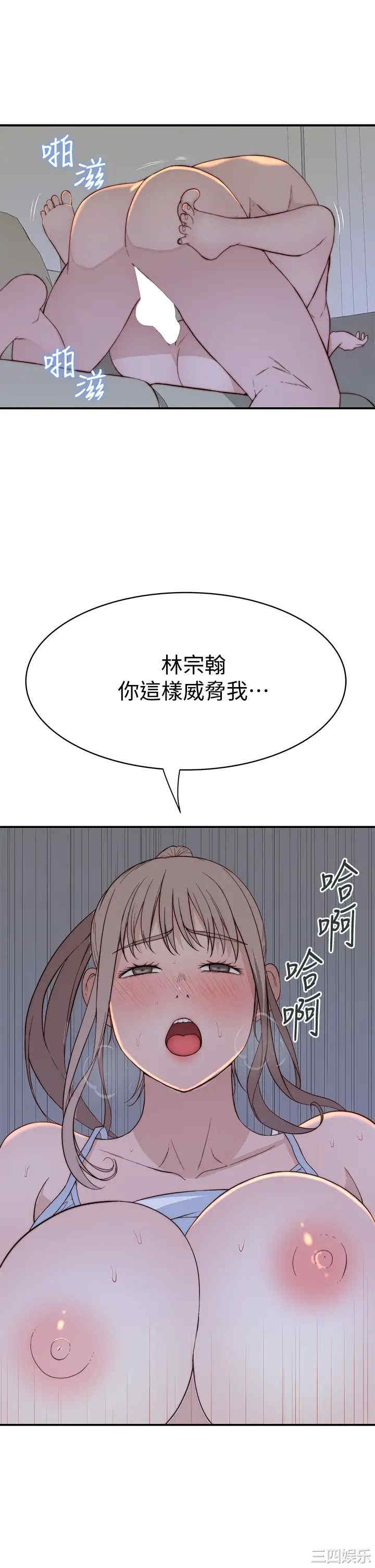 我们的特殊关系