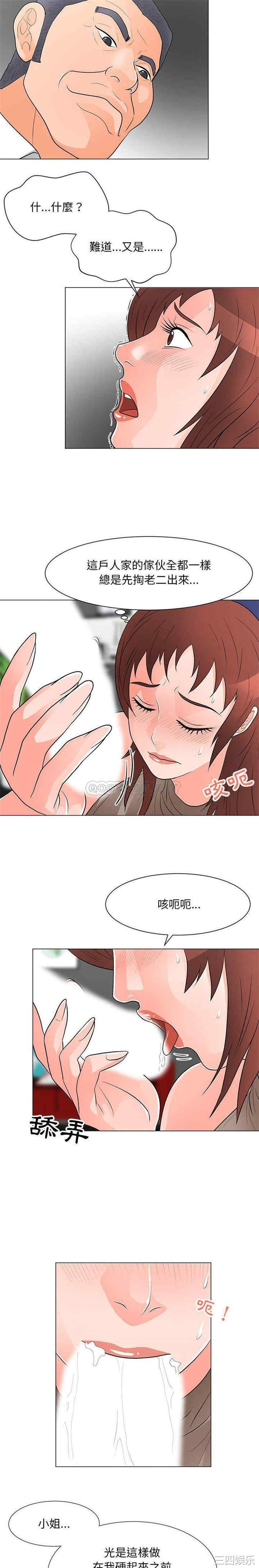 我家的女人们/儿子的乐园