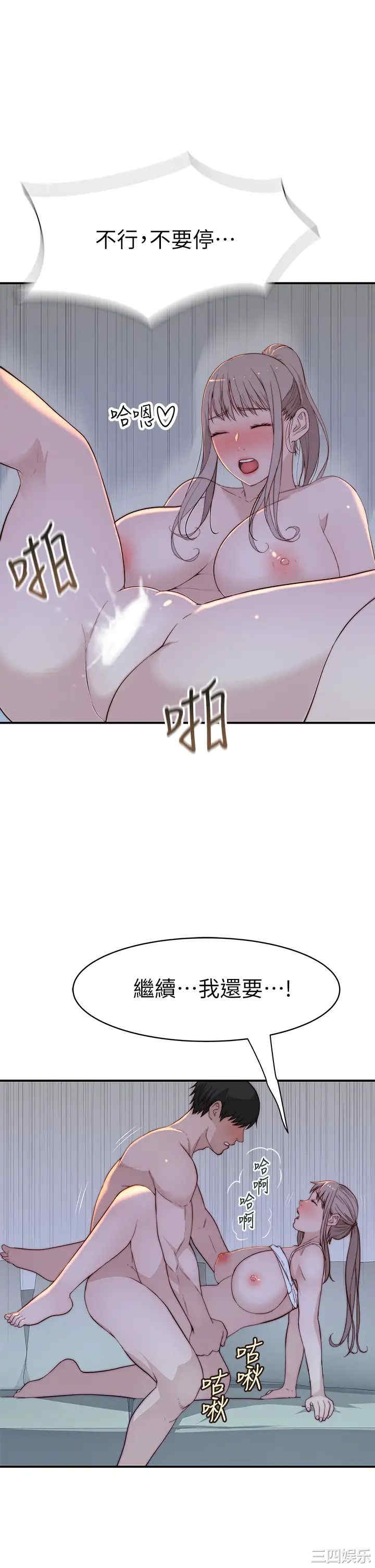 我们的特殊关系