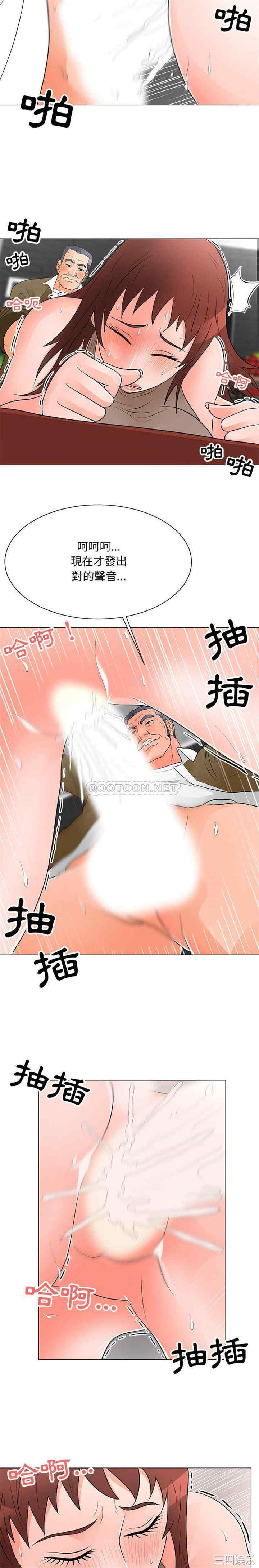 我家的女人们/儿子的乐园