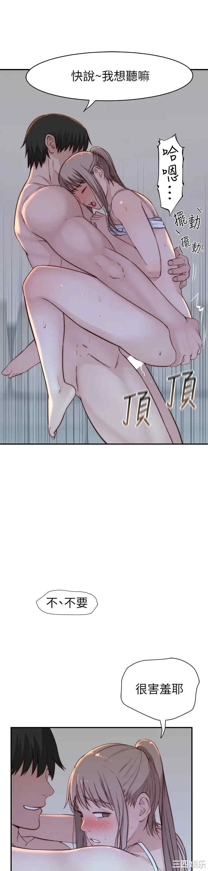 我们的特殊关系