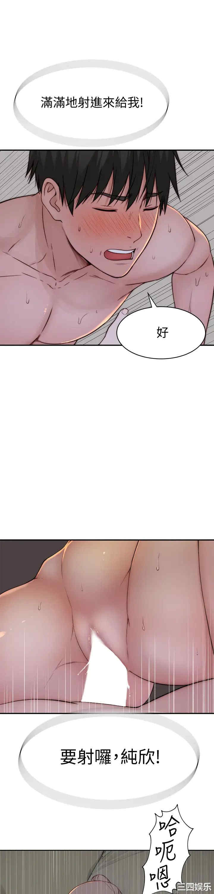 我们的特殊关系