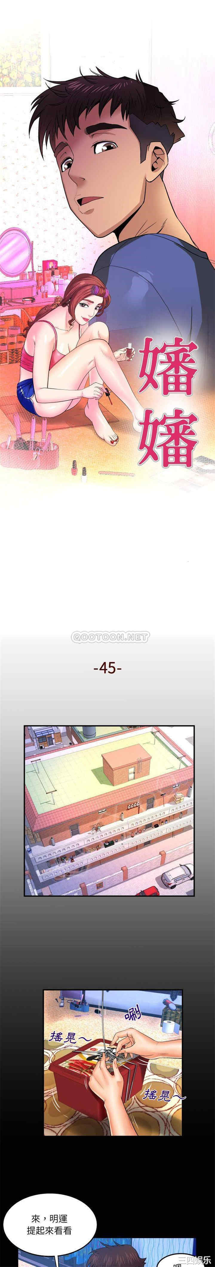 婶婶/与婶婶的秘密