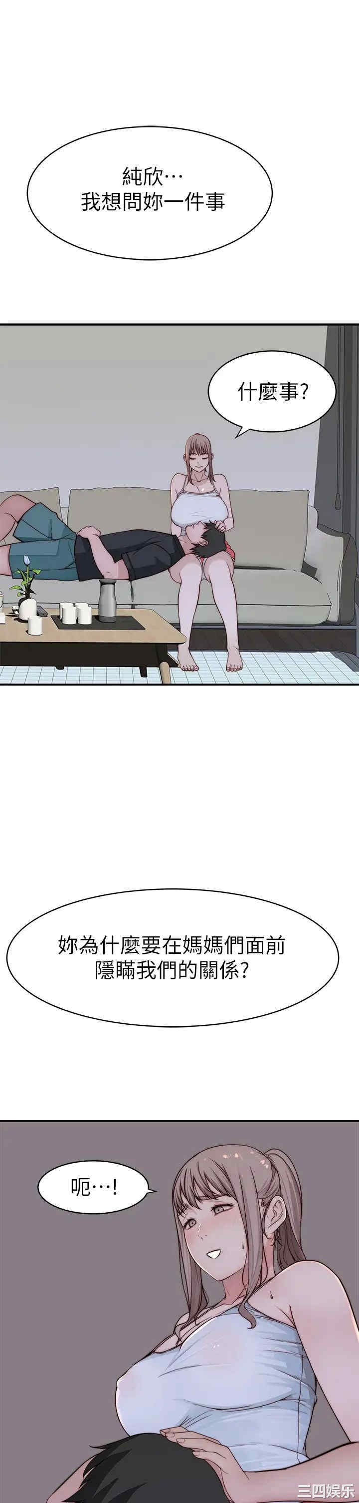 我们的特殊关系