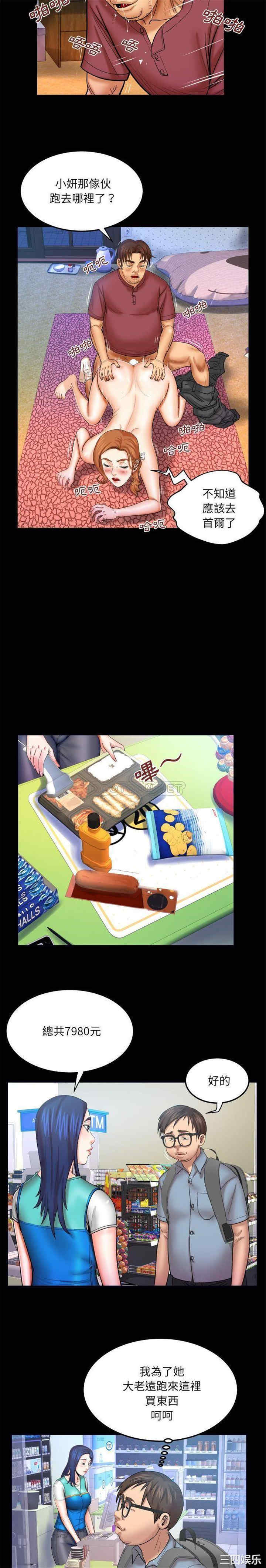 婶婶/与婶婶的秘密