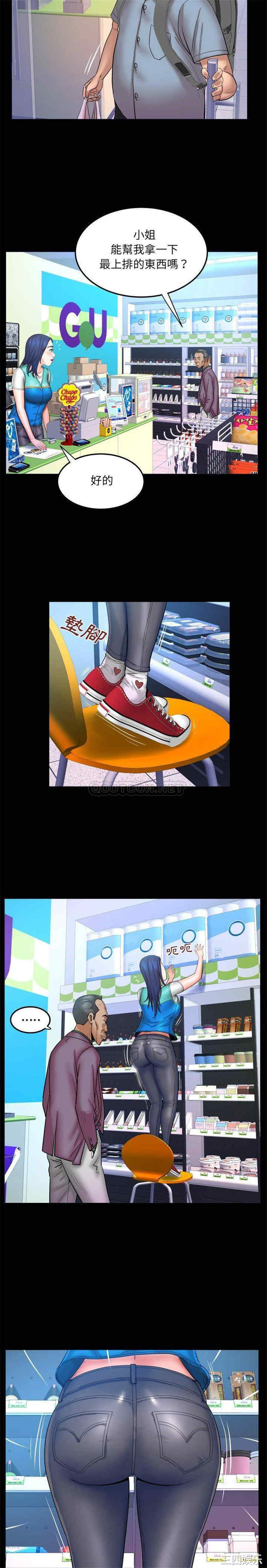 婶婶/与婶婶的秘密