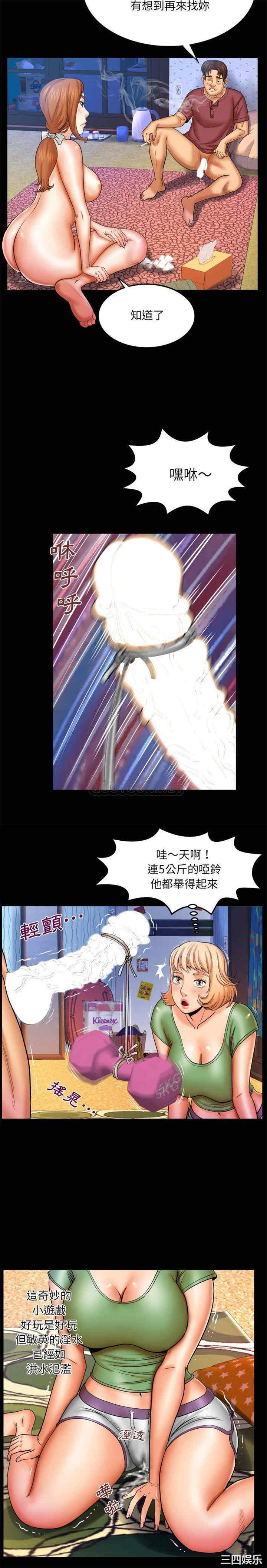 婶婶/与婶婶的秘密