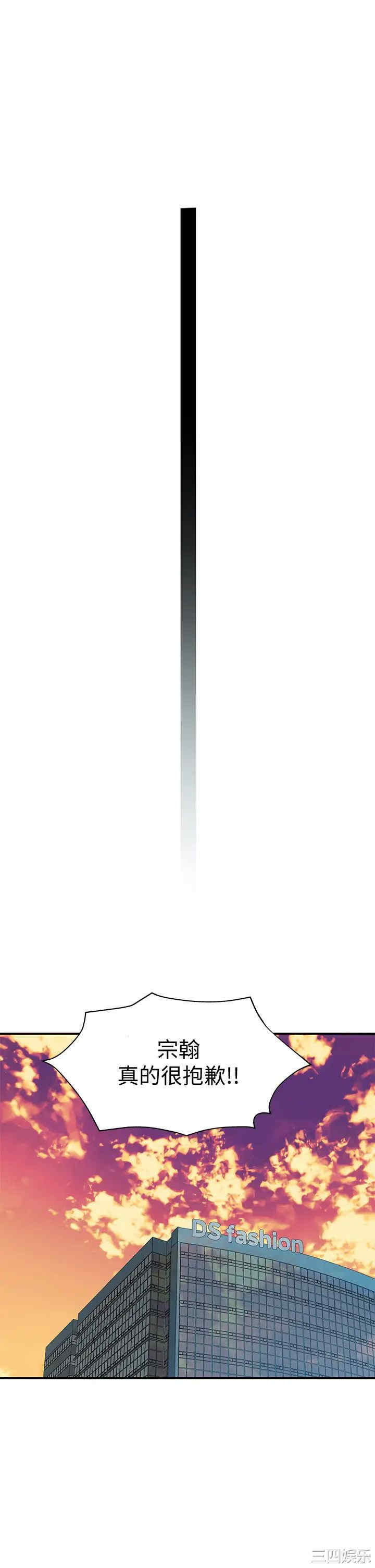 我们的特殊关系