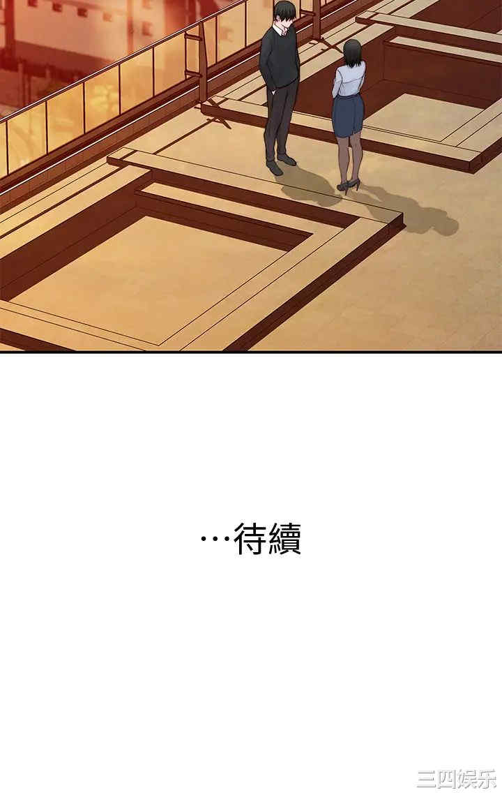 我们的特殊关系