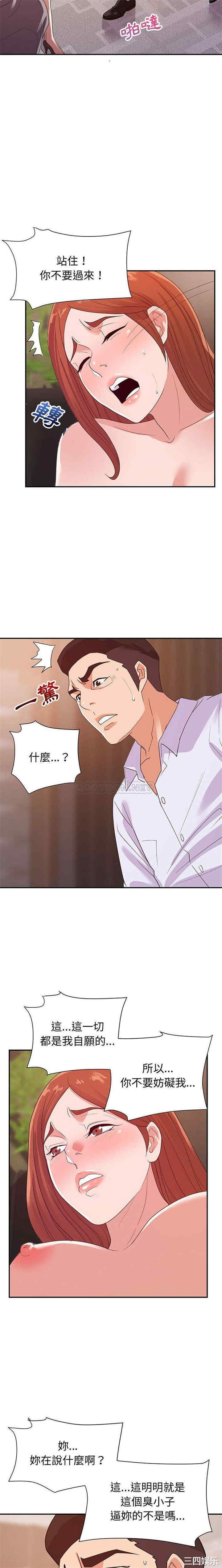 暗恋必有回应/与暗恋重逢