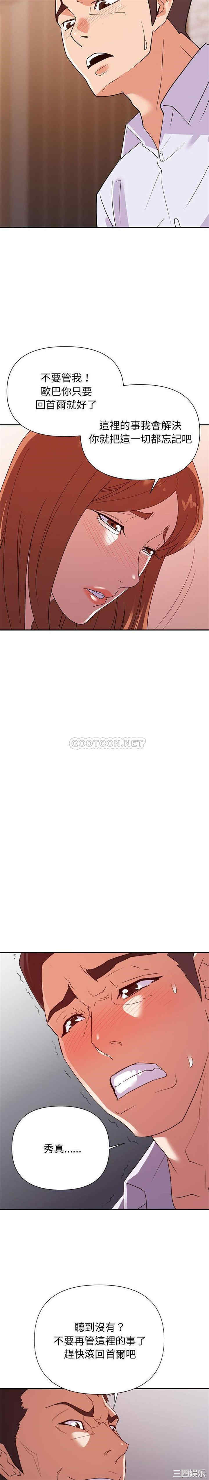 暗恋必有回应/与暗恋重逢