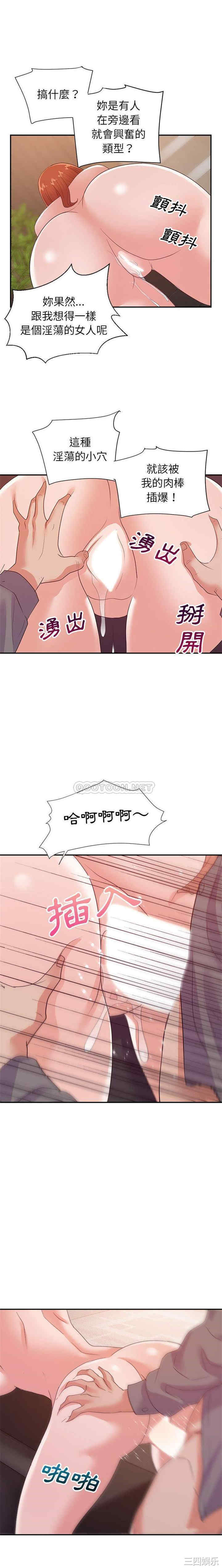 暗恋必有回应/与暗恋重逢