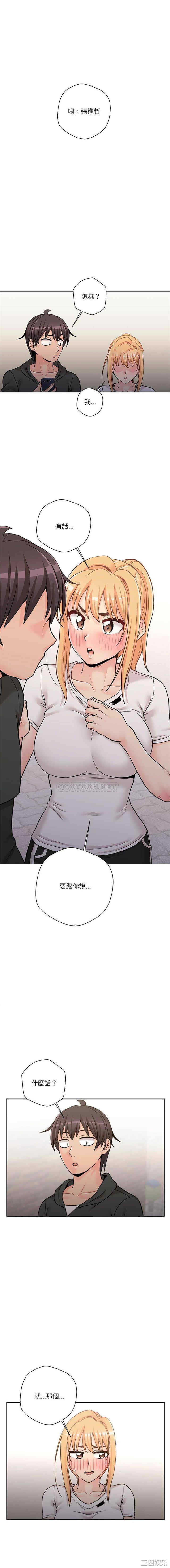 越线的二十岁/越界的20岁