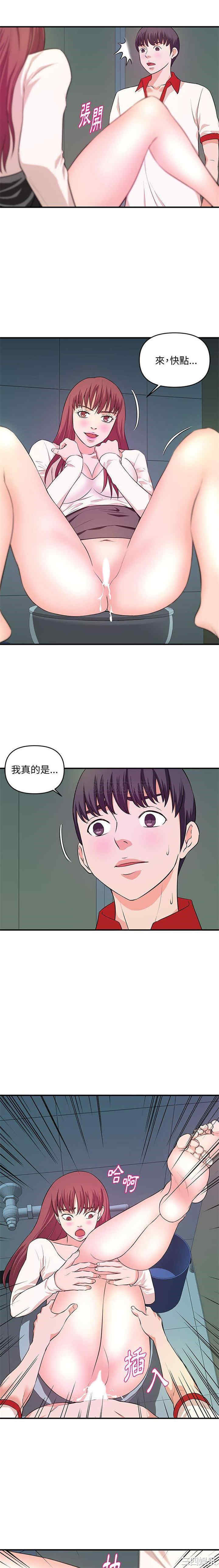 沉重的学分/女大生录影中