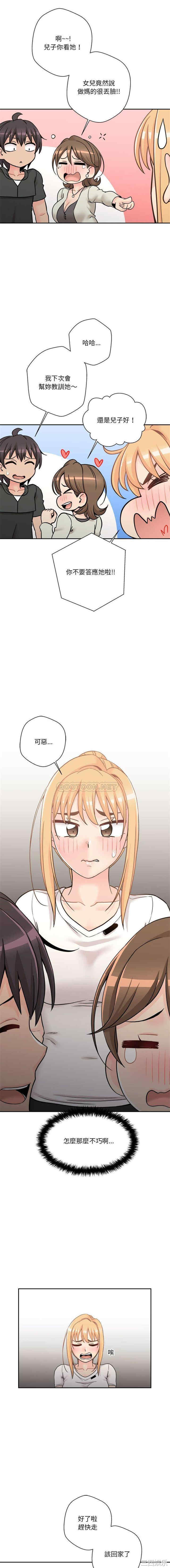 越线的二十岁/越界的20岁