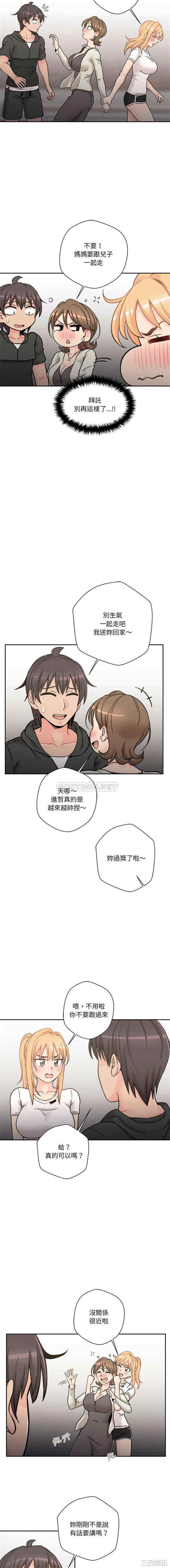 越线的二十岁/越界的20岁