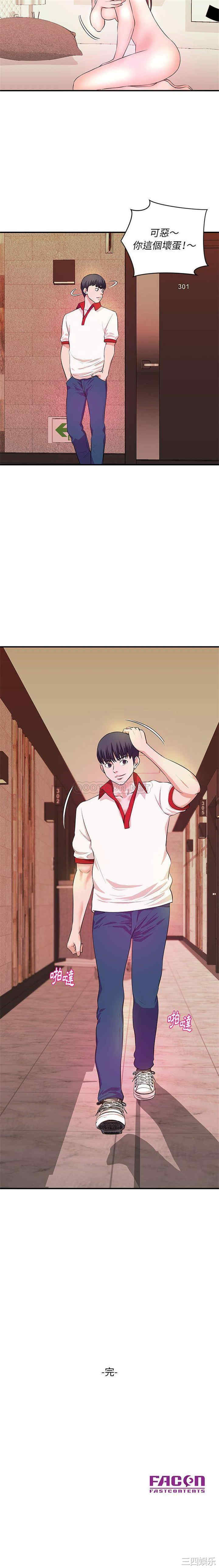 沉重的学分/女大生录影中