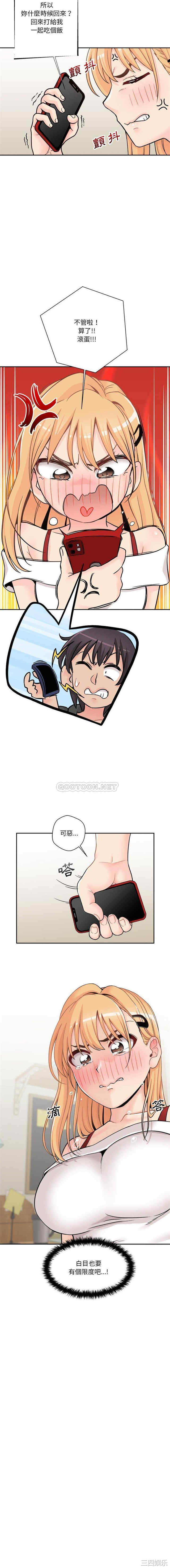 越线的二十岁/越界的20岁