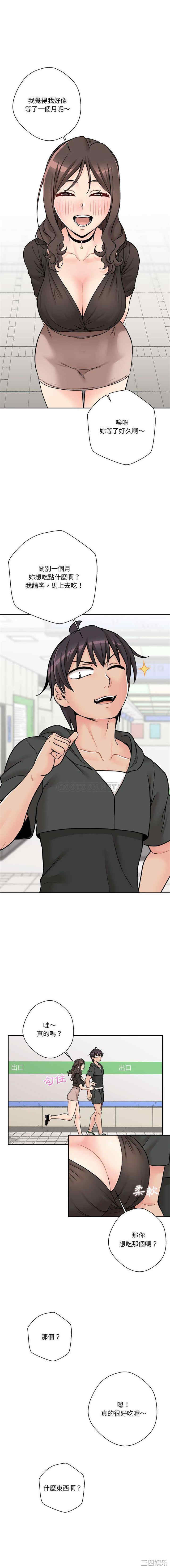 越线的二十岁/越界的20岁