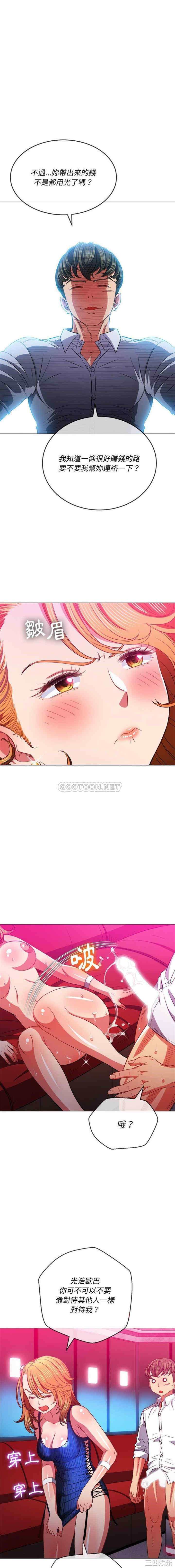 难缠小恶女/恶女勾勾缠