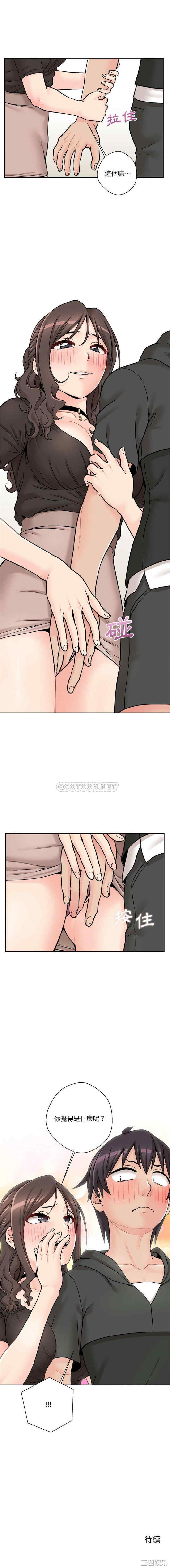 越线的二十岁/越界的20岁