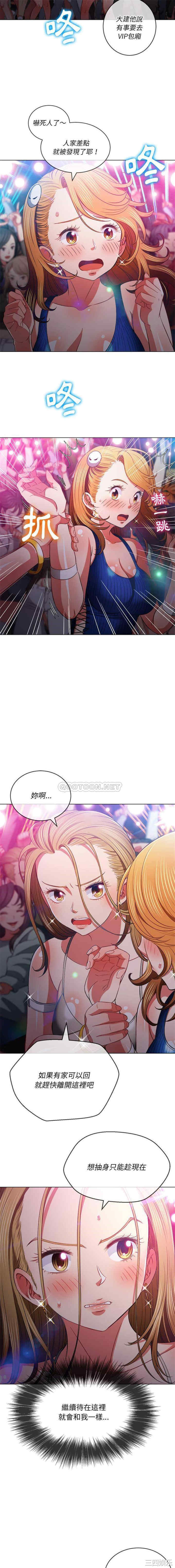 难缠小恶女/恶女勾勾缠