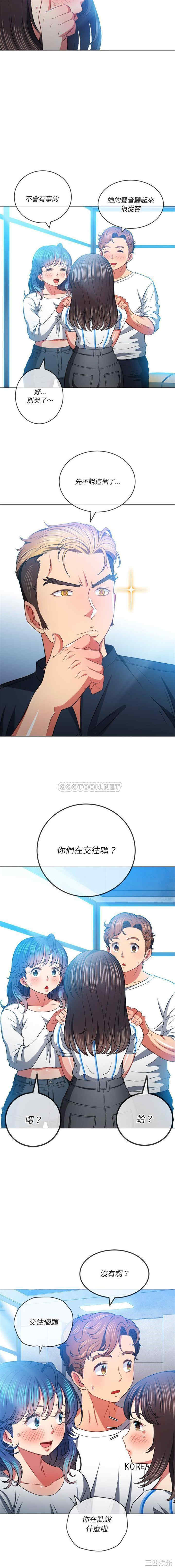 难缠小恶女/恶女勾勾缠