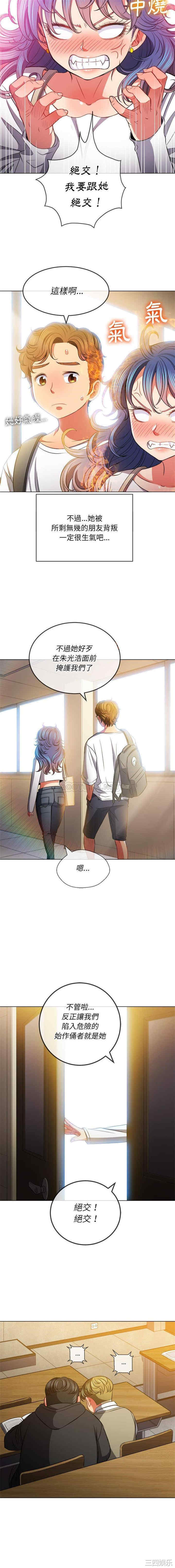 难缠小恶女/恶女勾勾缠