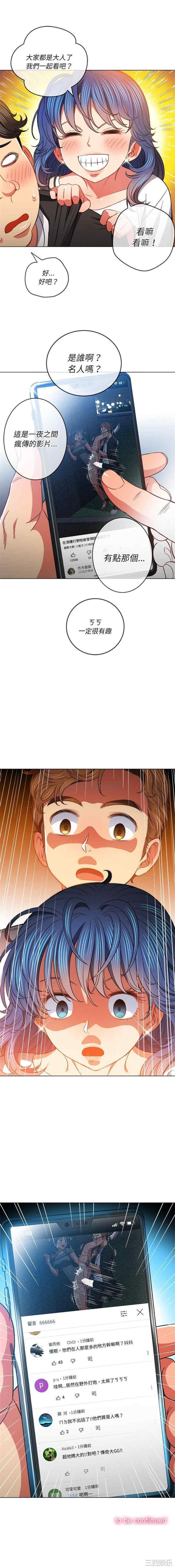 难缠小恶女/恶女勾勾缠