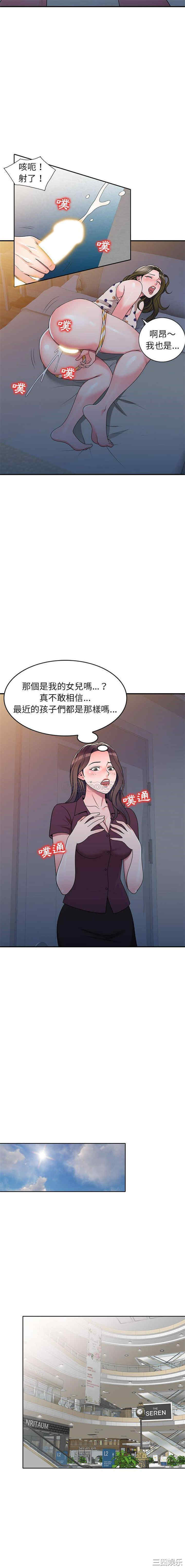 一对一家教课