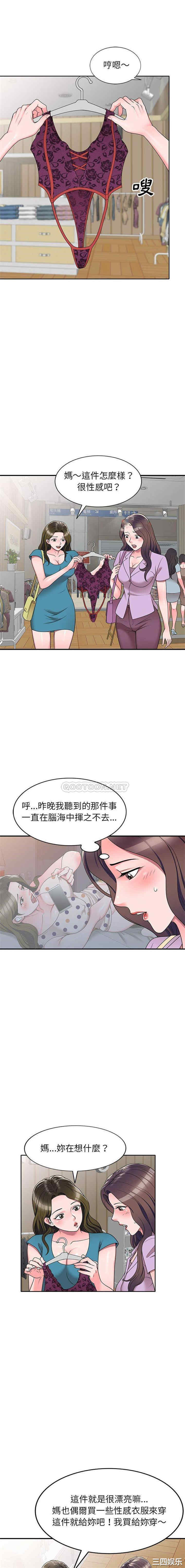 一对一家教课