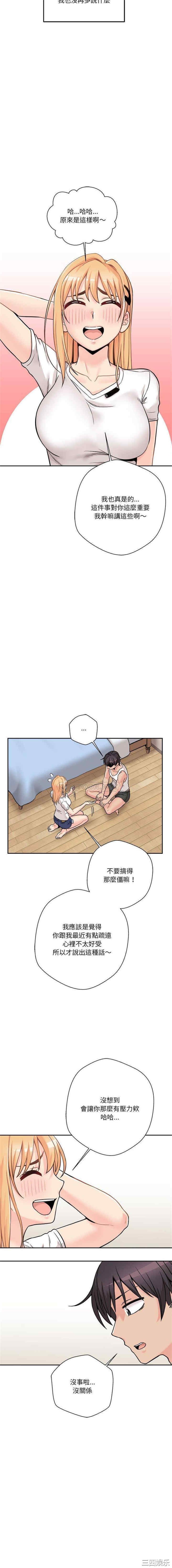 越线的二十岁/越界的20岁