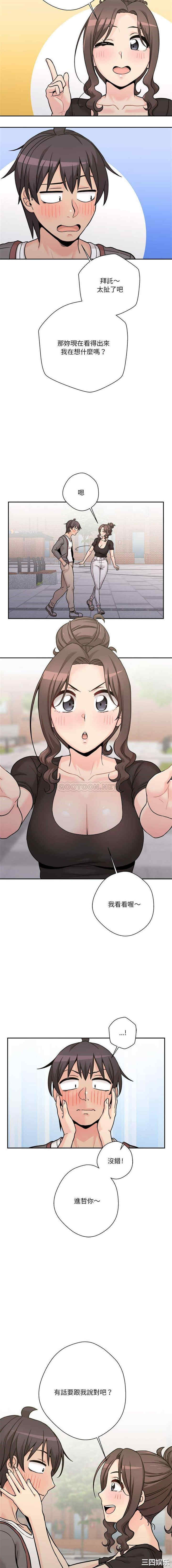 越线的二十岁/越界的20岁