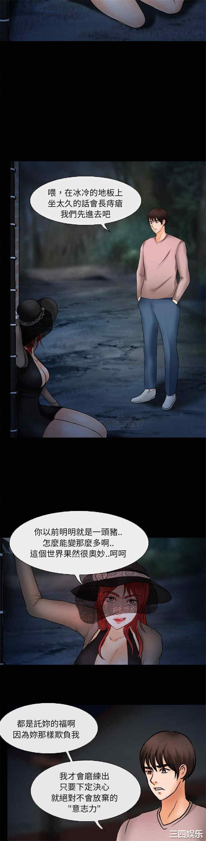 得不到邀请的回忆/不愿勾起的回忆