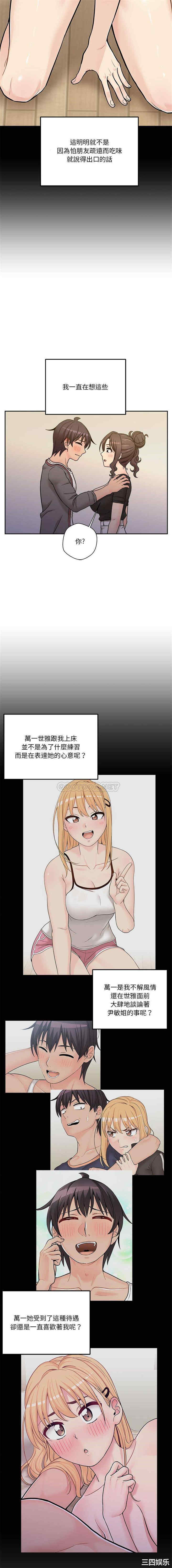 越线的二十岁/越界的20岁